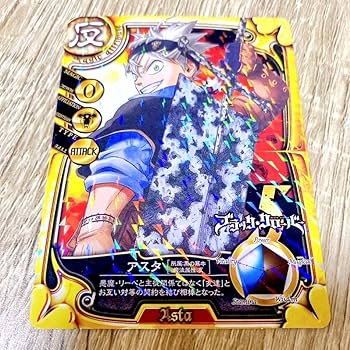 Amazon.co.jp: ブラッククローバー ブラクロ 入場特典 カード